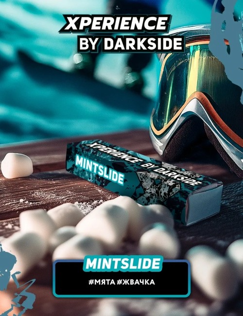 Табак для кальяна DARK SIDE Xperience (MNTSLIDE )